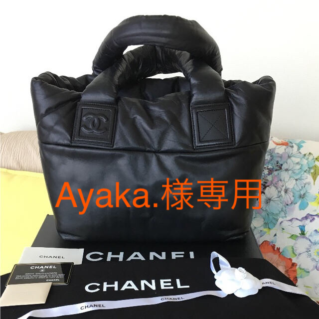 CHANEL - CHANELシャネル コココクーン レザー 黒 エルメス prada