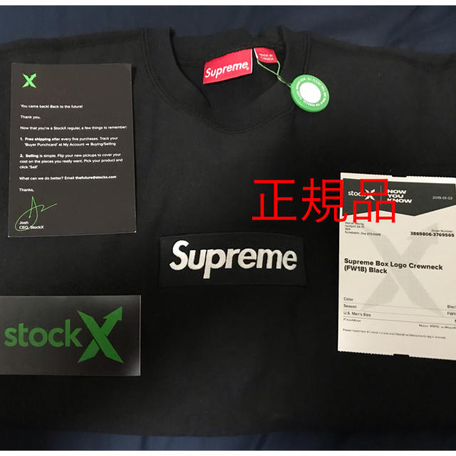 Supreme - コウスケ supreme 18fw box logo crewneck