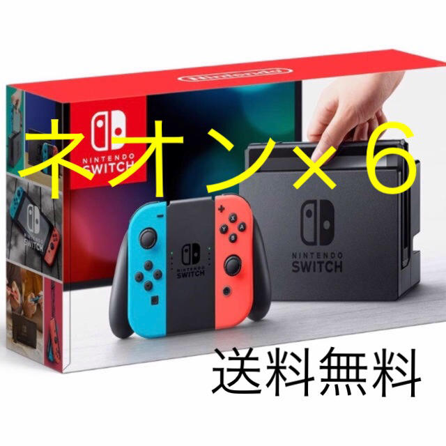 Nintendo Switch - ニンテンドー スイッチ Nintendo Switch ネオン 6台