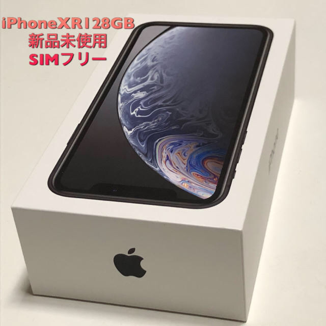 iPhone - iPhoneXR 128GB  新品 SIMフリー ブラック