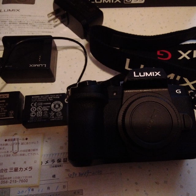 Panasonic - Lumix G99 ボディ