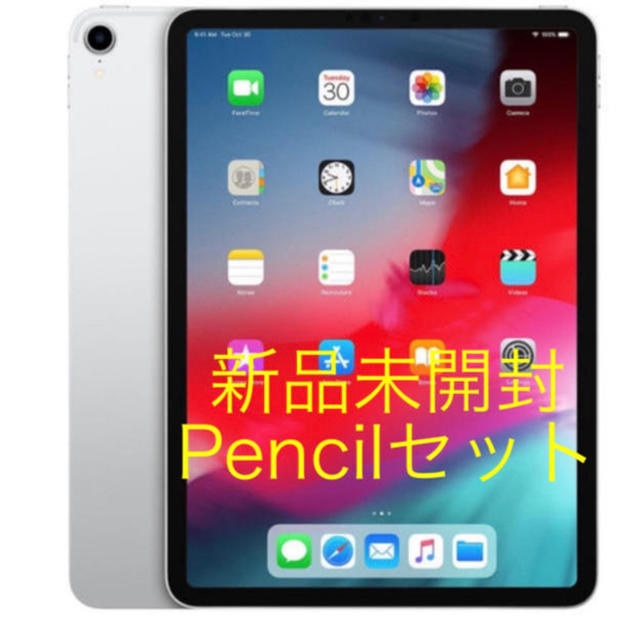 Apple - 【新品未開封】Apple iPad 11インチ 64GB WiFi+Pencil