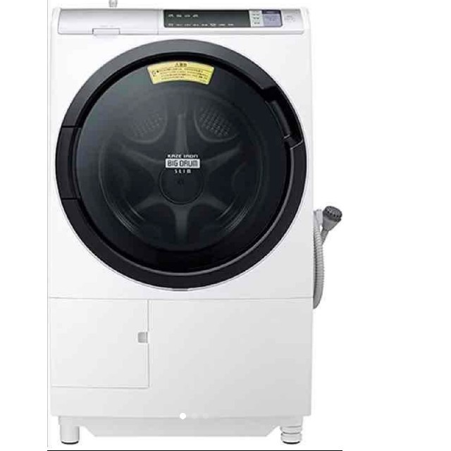 日立 - ドラム式洗濯機　住宅展示場　稼働時間少ない　2019納品　ビッグドラムスリム