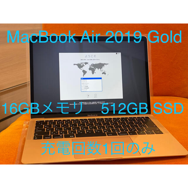 Apple - MacBook Air 2019 Gold 512GB SSD 16GBメモリ