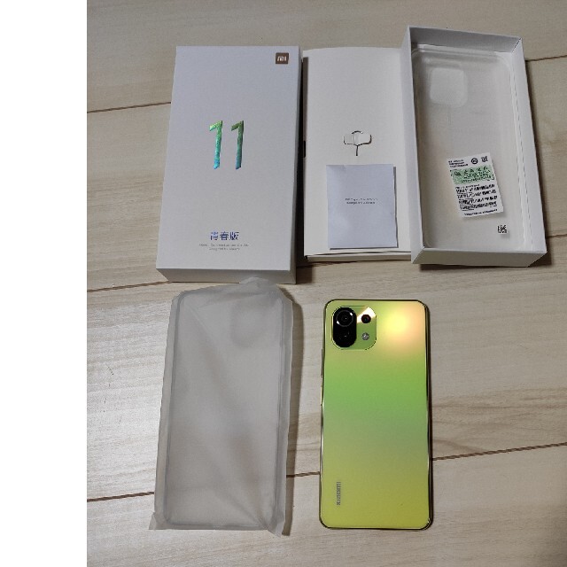 ANDROID - ほぼ未使用 Xiaomi Mi11 Lite 5G 中国版 イエロー 8+256