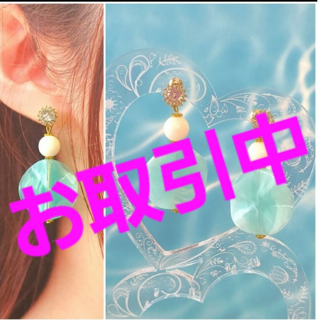 A101　ピアス　イヤリング