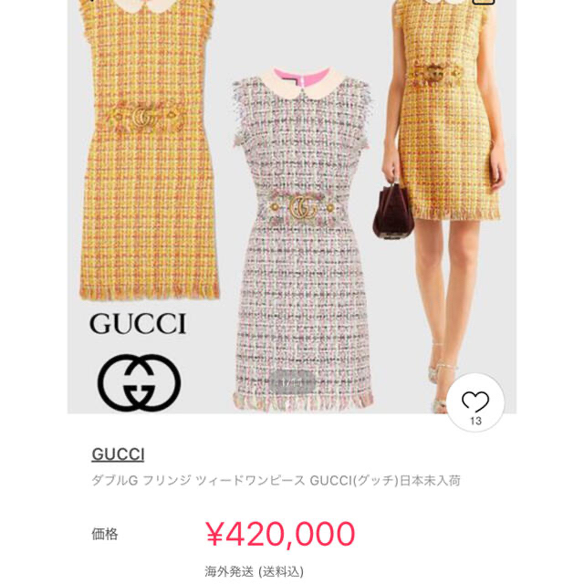 GUCCI - GUCCIツイードワンピース美品
