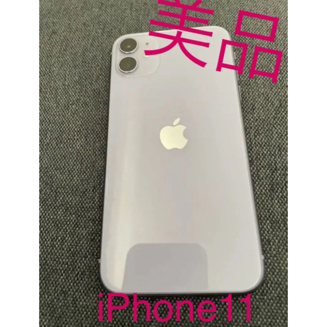Apple - ばんしろ