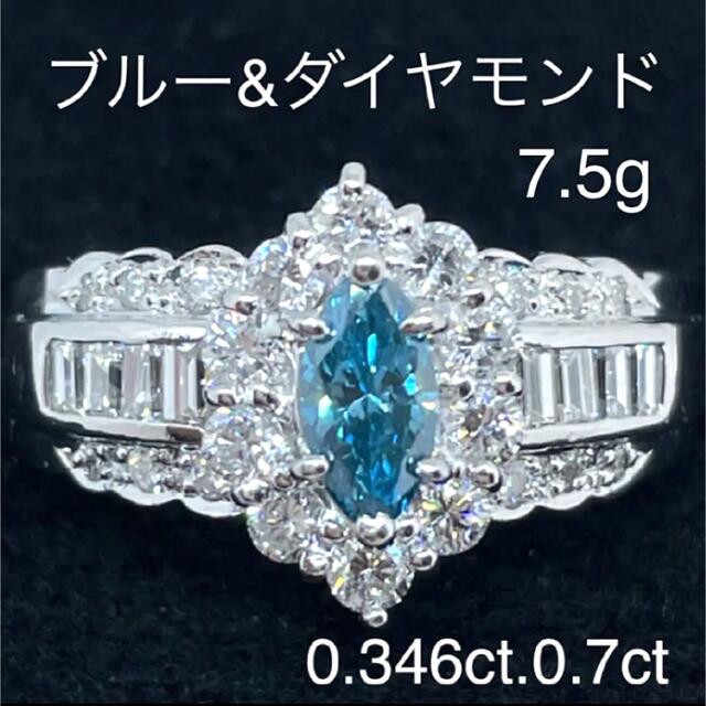ケイ　プラチナ　ブルーダイヤモンド　リング