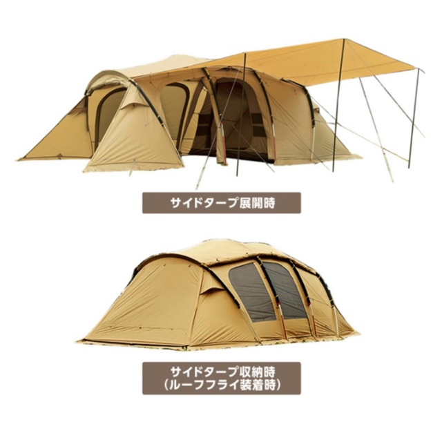 クアトロアーチ2ルームテント+RF