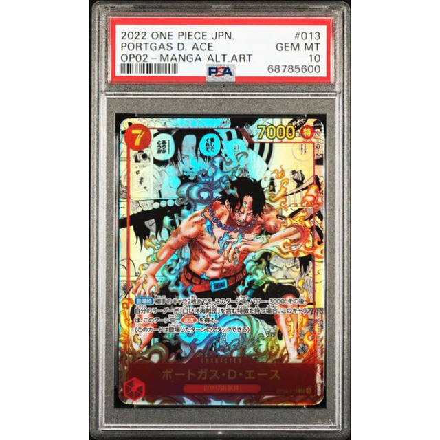 ONE PIECE - 末尾00　PSA10 ワンピースカード　ポートガス・D・エース　スーパーパラレル