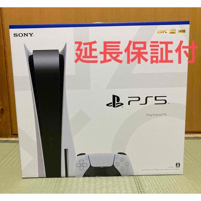 SONY - 新品　ソニー　PlayStation5  本体CFI-1200A01 延長保証付