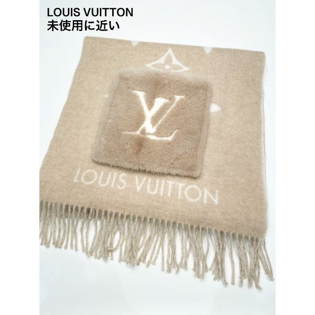 LOUIS VUITTON - ★シャインマスカット★LOUIS VUITTON＊マフラー / ストール