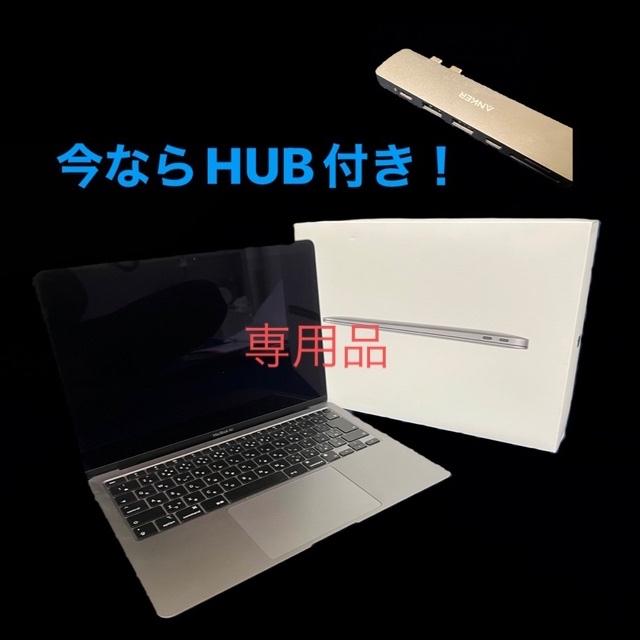 Apple - MacBook Air M1 【1TB】【美品】