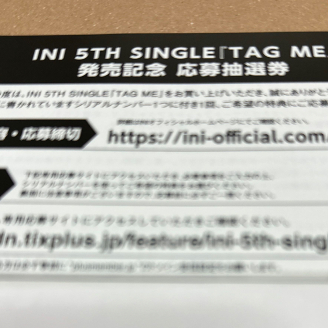 INI シリアル　60枚　TAGME