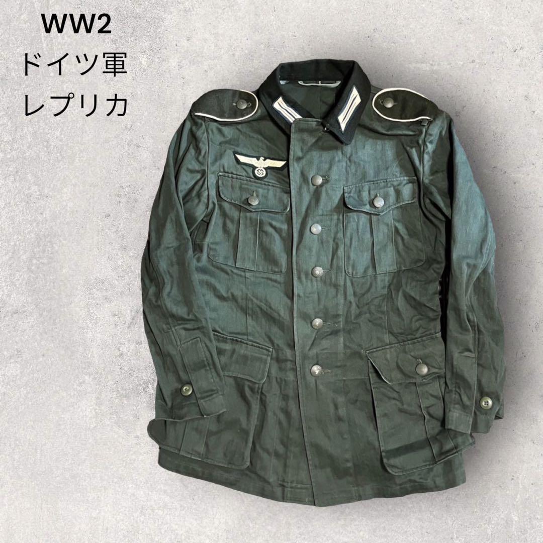 WW2ドイツ軍 レプリカ ジャケット 古着　レア