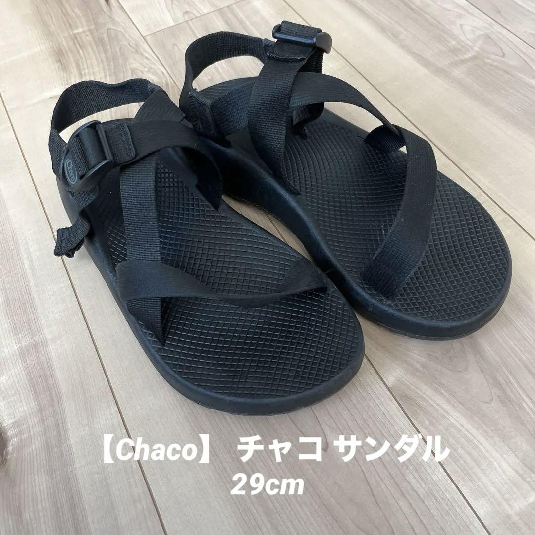 【Chaco】 チャコ サンダル 29cm