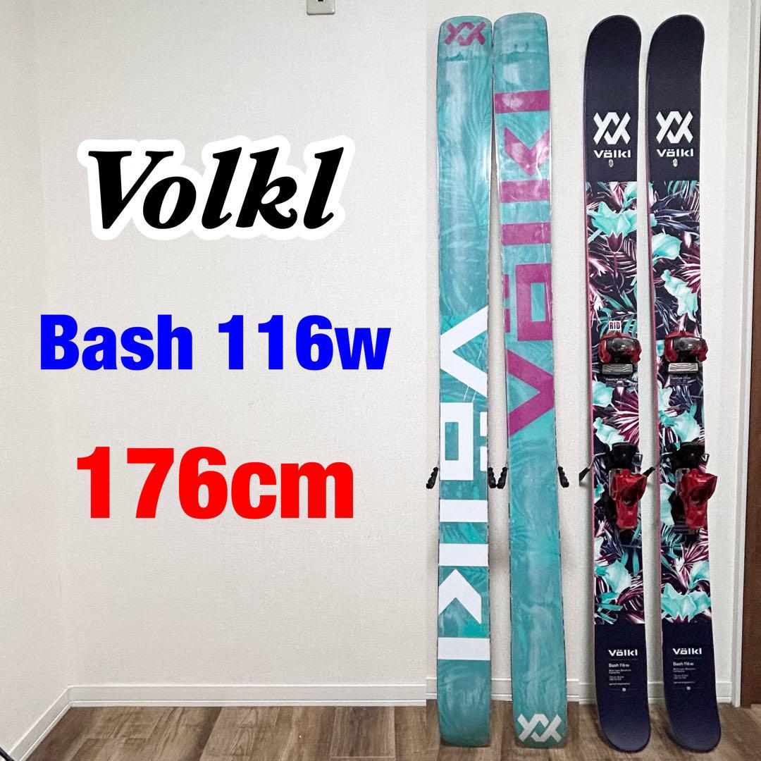VOLKL BASH116W フォルクル　バッシュ116　チロリア　176cm