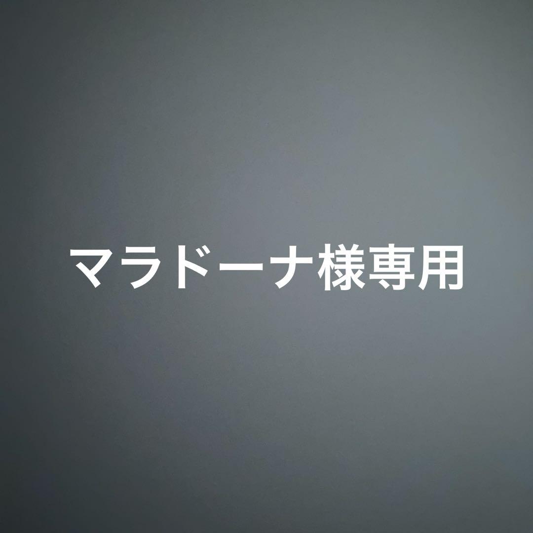 ティエンポ　プレミア（マラドーナ）