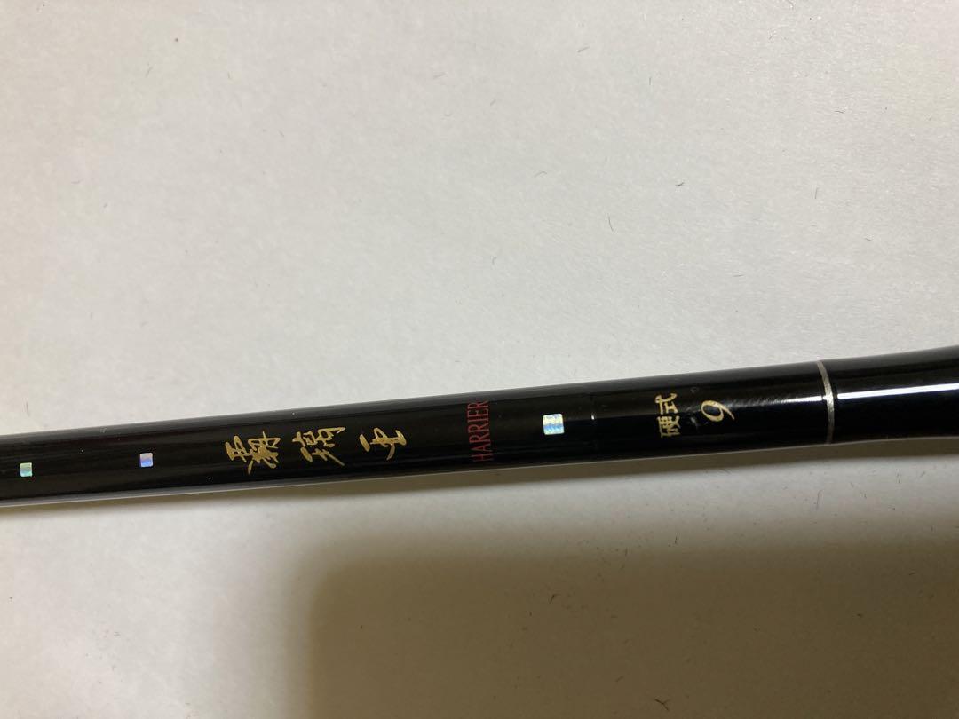 超希少　美品　覇璃亜　硬式　9尺　DAIWA ダイワ　ヘラ竿