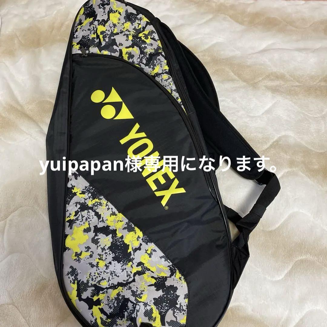 ヨネックスラケットバック