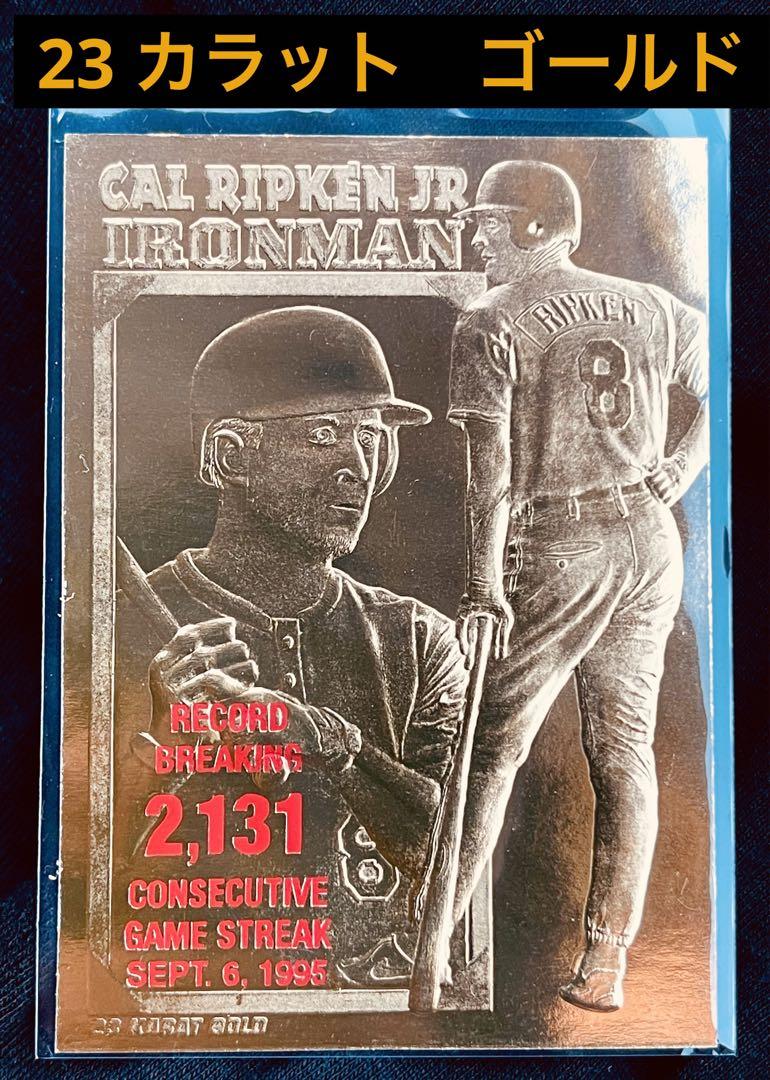 23 カラットゴールド使用　Cal Ripken jr カードカル•リプケン
