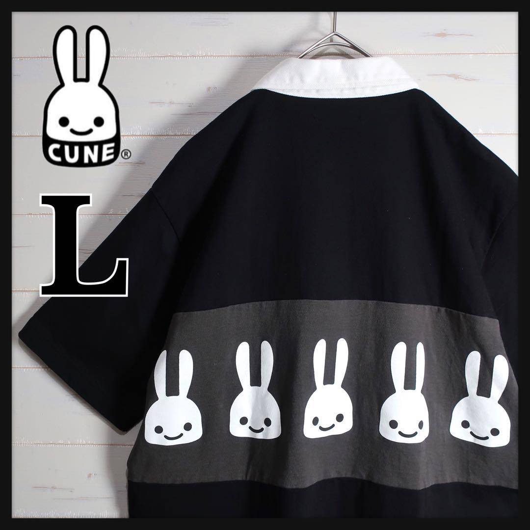 あまぐり 様 cune キューン ラガーシャツ うさぎ いっぱい 黒 L.
