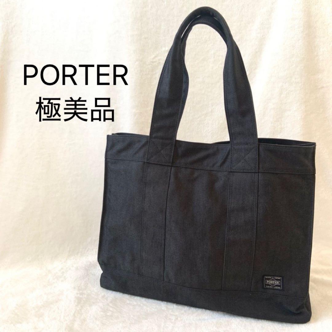 極美品★ポーター★スモーキー★トートバッグ★ブラック