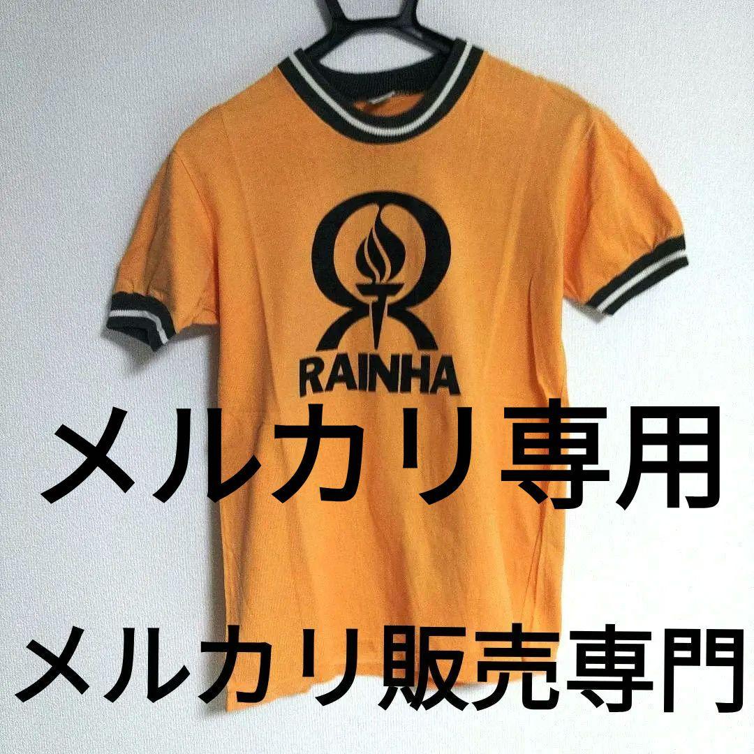 ★1980年8月サンパウロFC プロ1軍練習着 オスカール実使用 RAINHA製