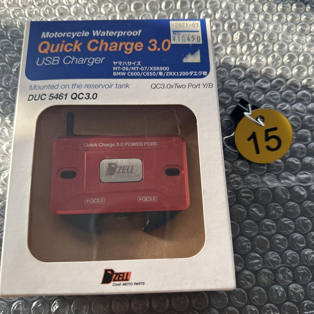 新品　クイックチャージャー　USB  スマホ充電　MT BMW ダエグ　ZRX