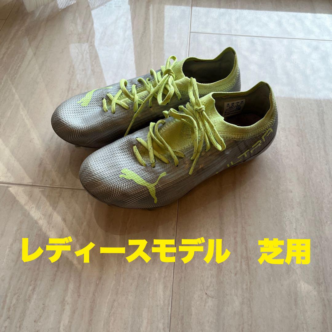 PUMA ウルトラ　スパイク　22.5
