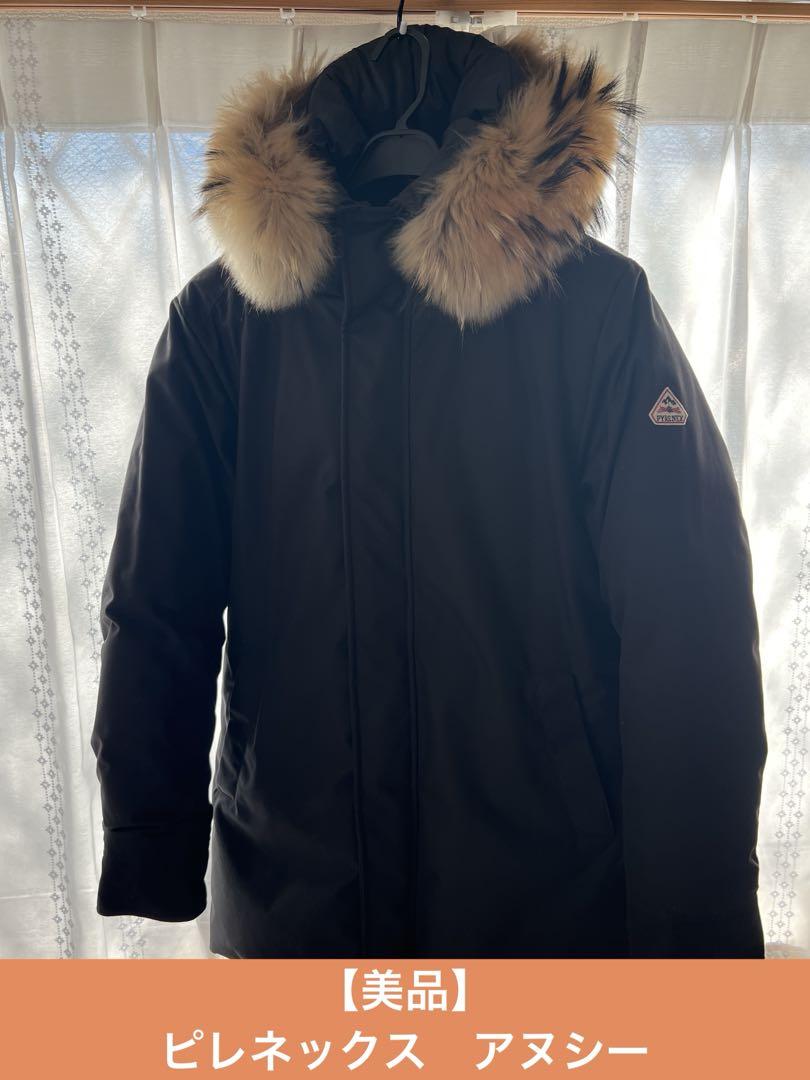 【美品】ピレネックス　アヌシー　Lサイズ
