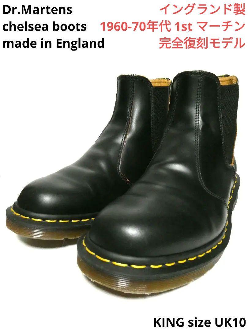 完全復刻！【定価￥44000】ドクターマーチンサイドゴアチェルシーブーツUK10