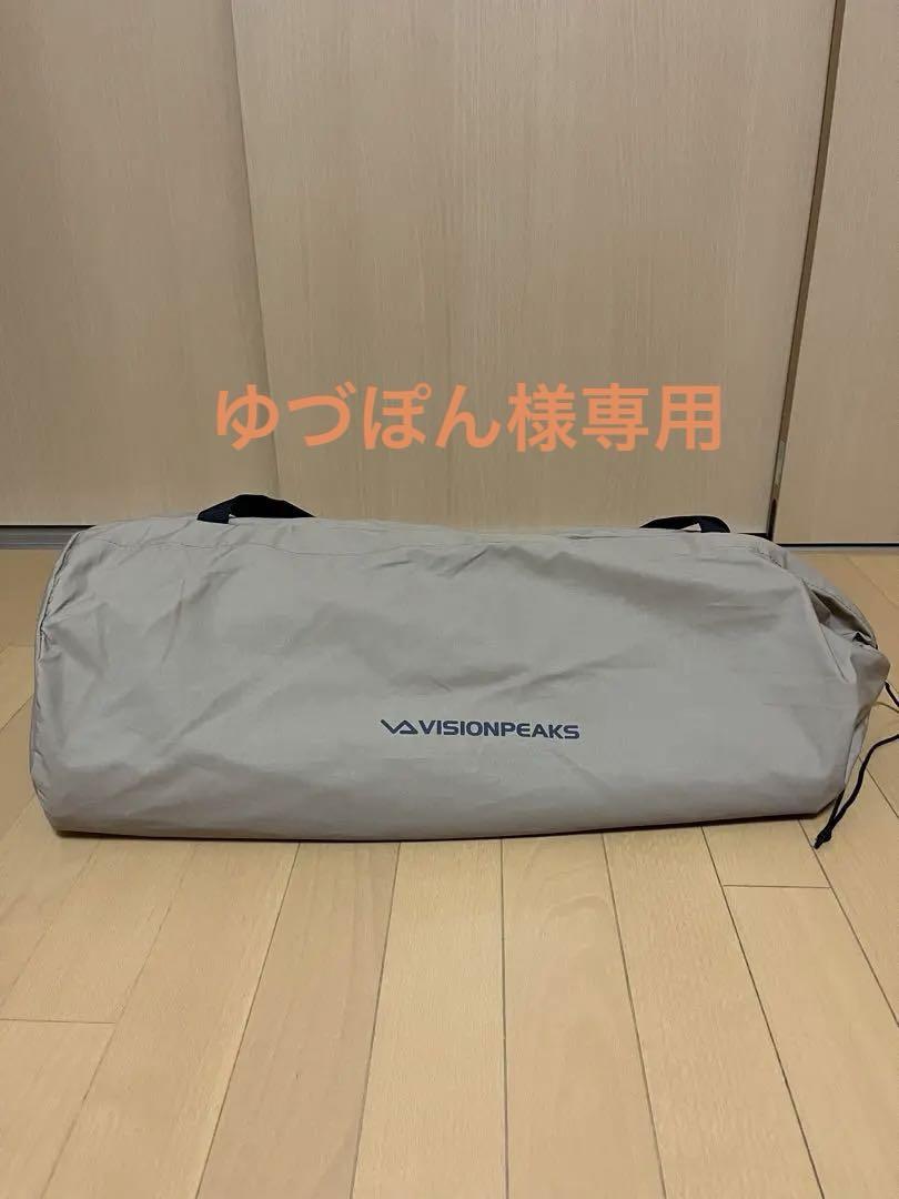 【試し張りのみ美品】ビジョンピークス　TCルーテント