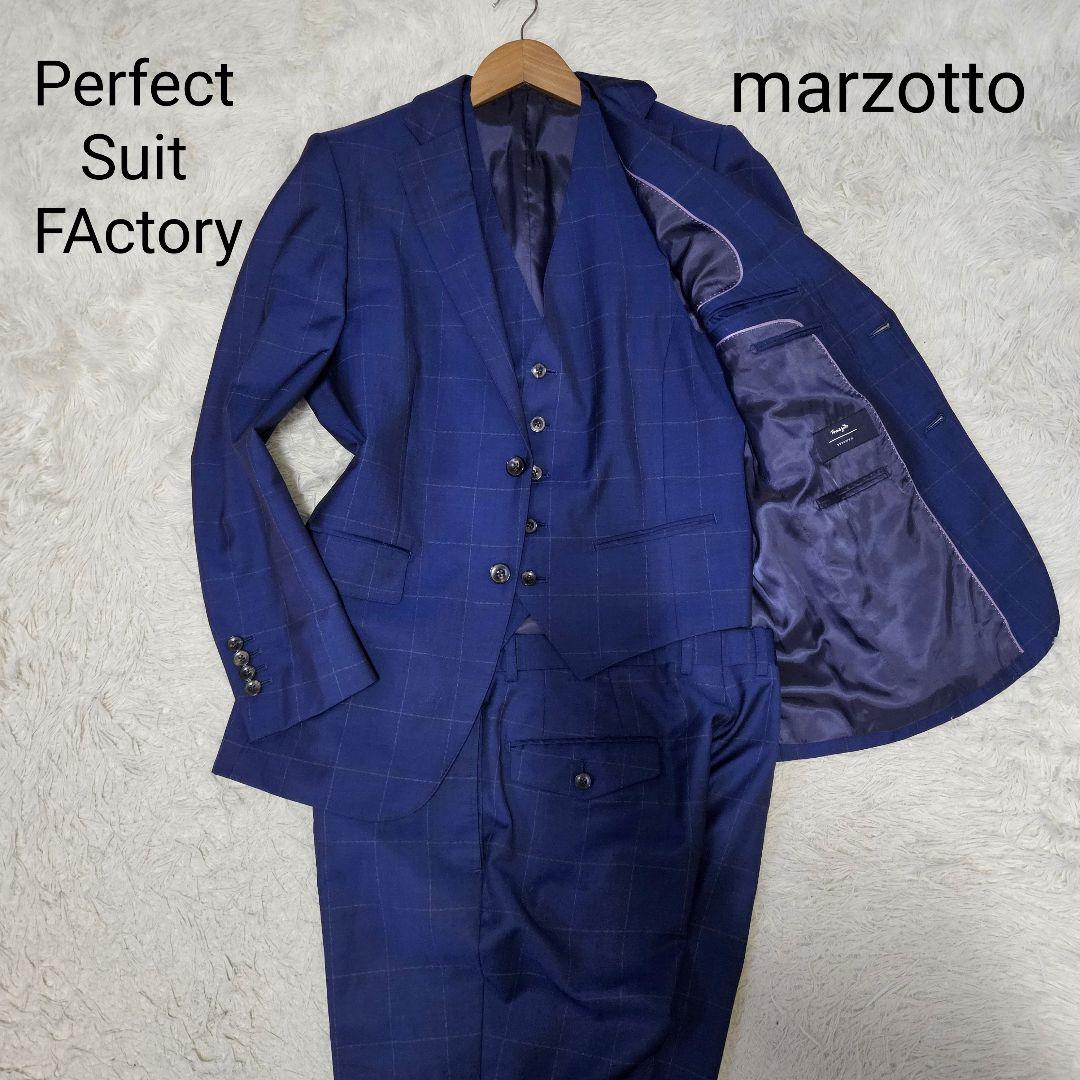 極美品 P.S.FA マルゾット生地 3ピース スーツ ブルー チェック L