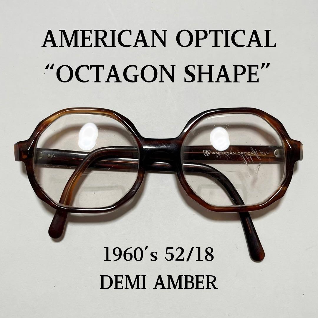 AMERICAN OPTICAL オクタゴン 52/18 ラウンド サングラス