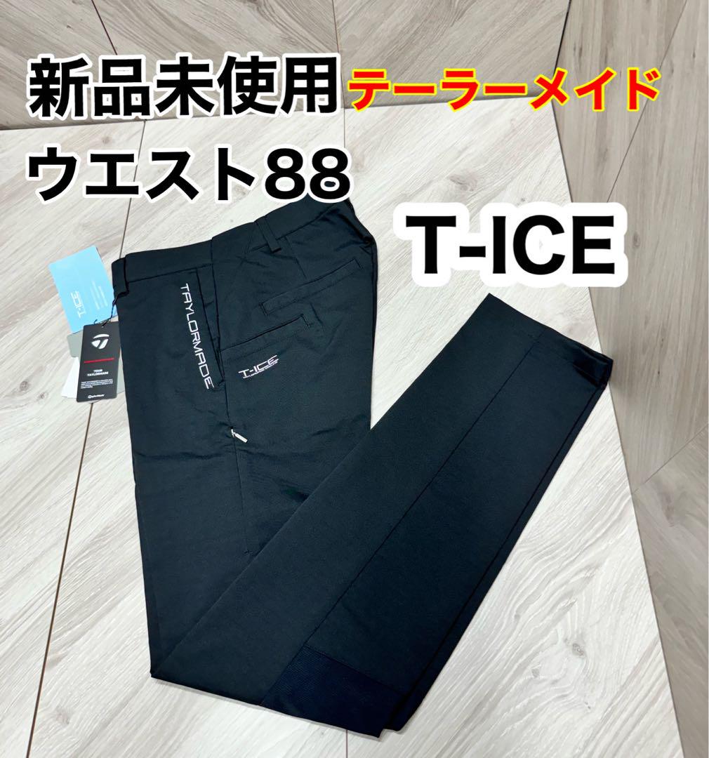 テーラーメイド　ベンチレーションパンツ