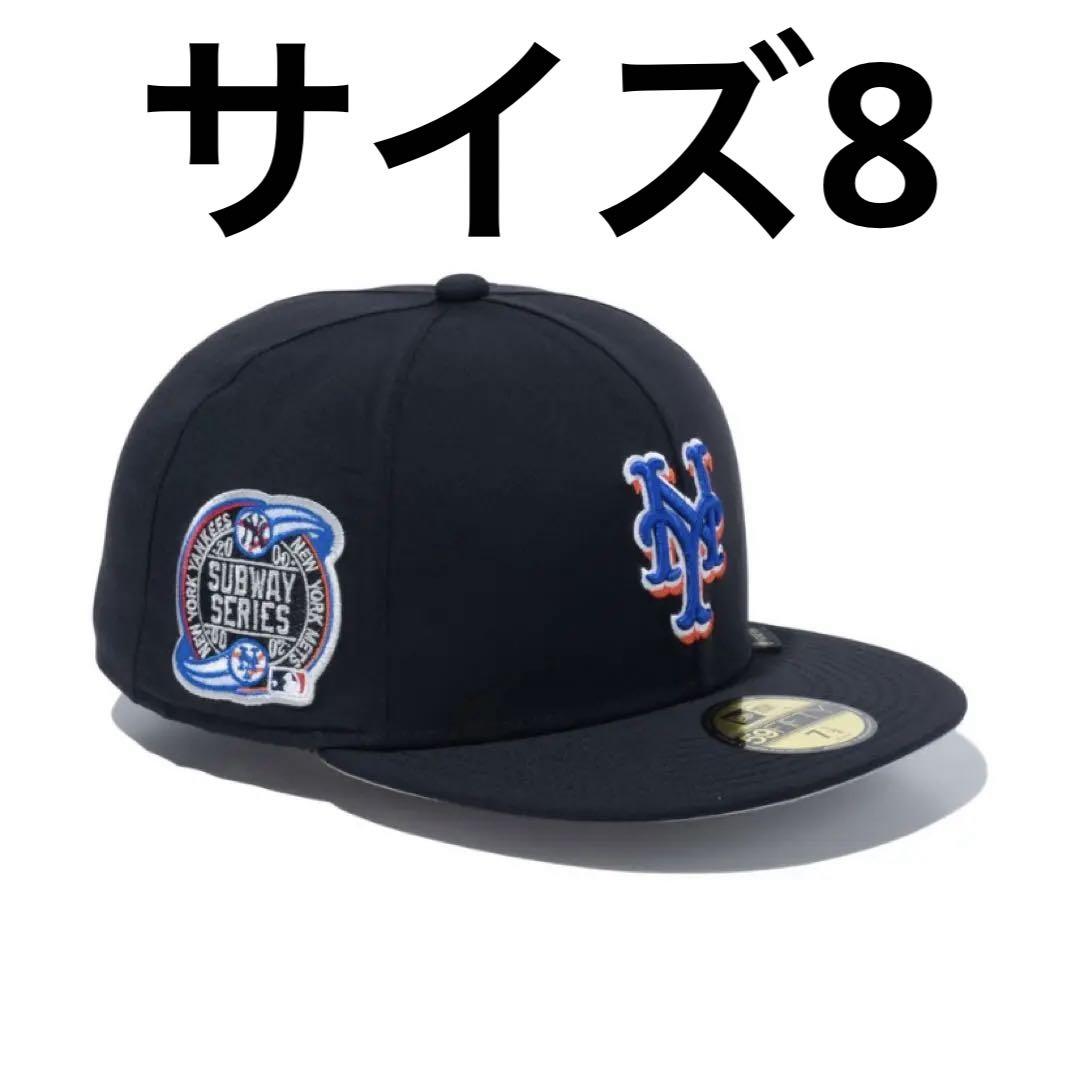 NEW ERA 59FIFTY ニューヨーク・メッツ Subway Series