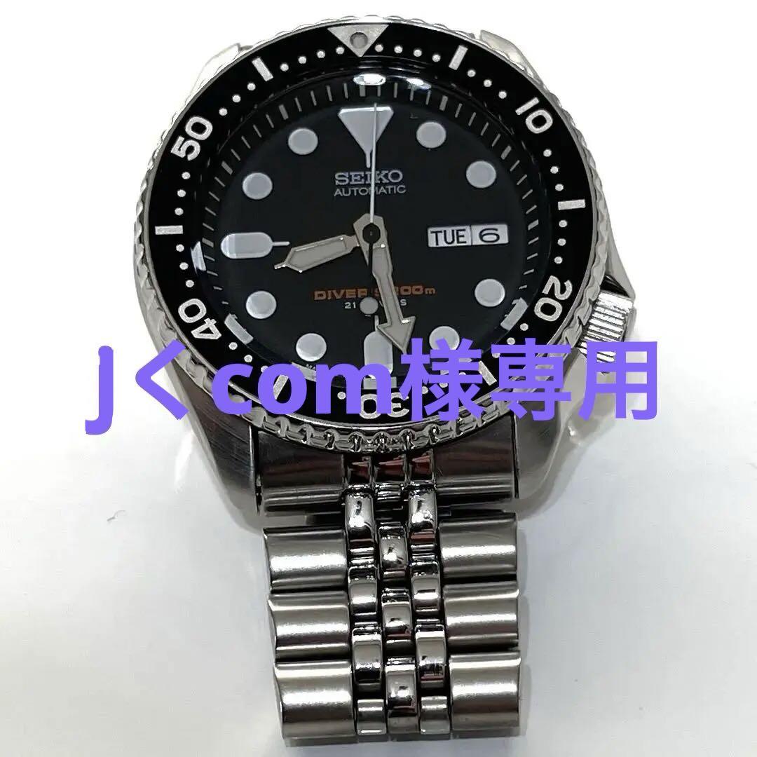 SEIKO セイコーブラックボーイskx007J1【日本製】
