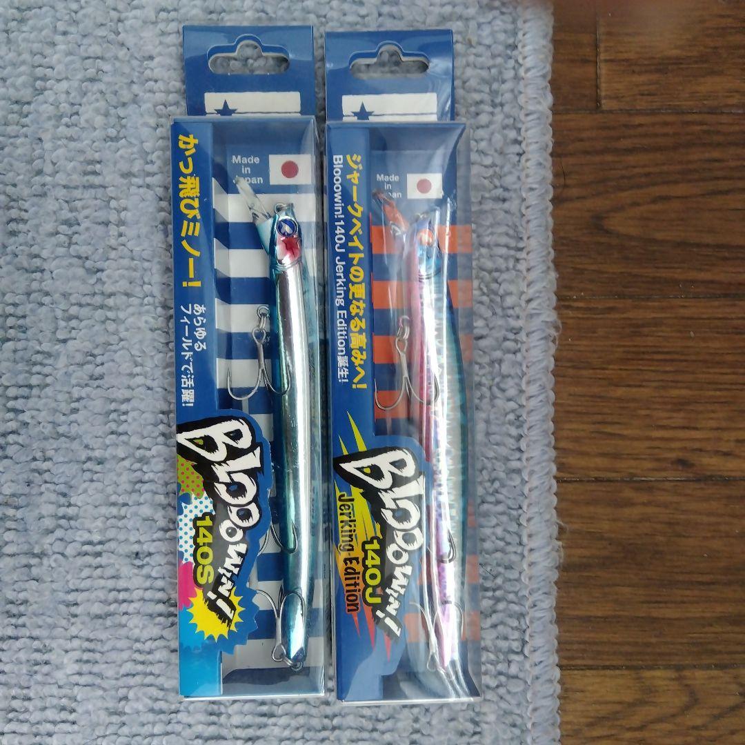 ブルーブルー　ブローウィン140Sと140J ＃01＃07