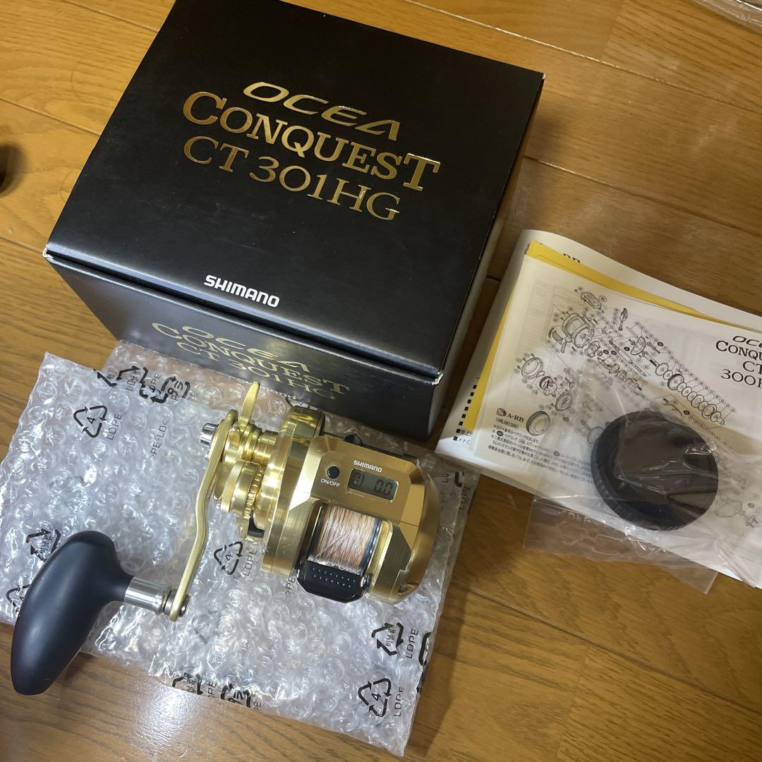 リール SHIMANO OCEA CONQUEST CT 301HG