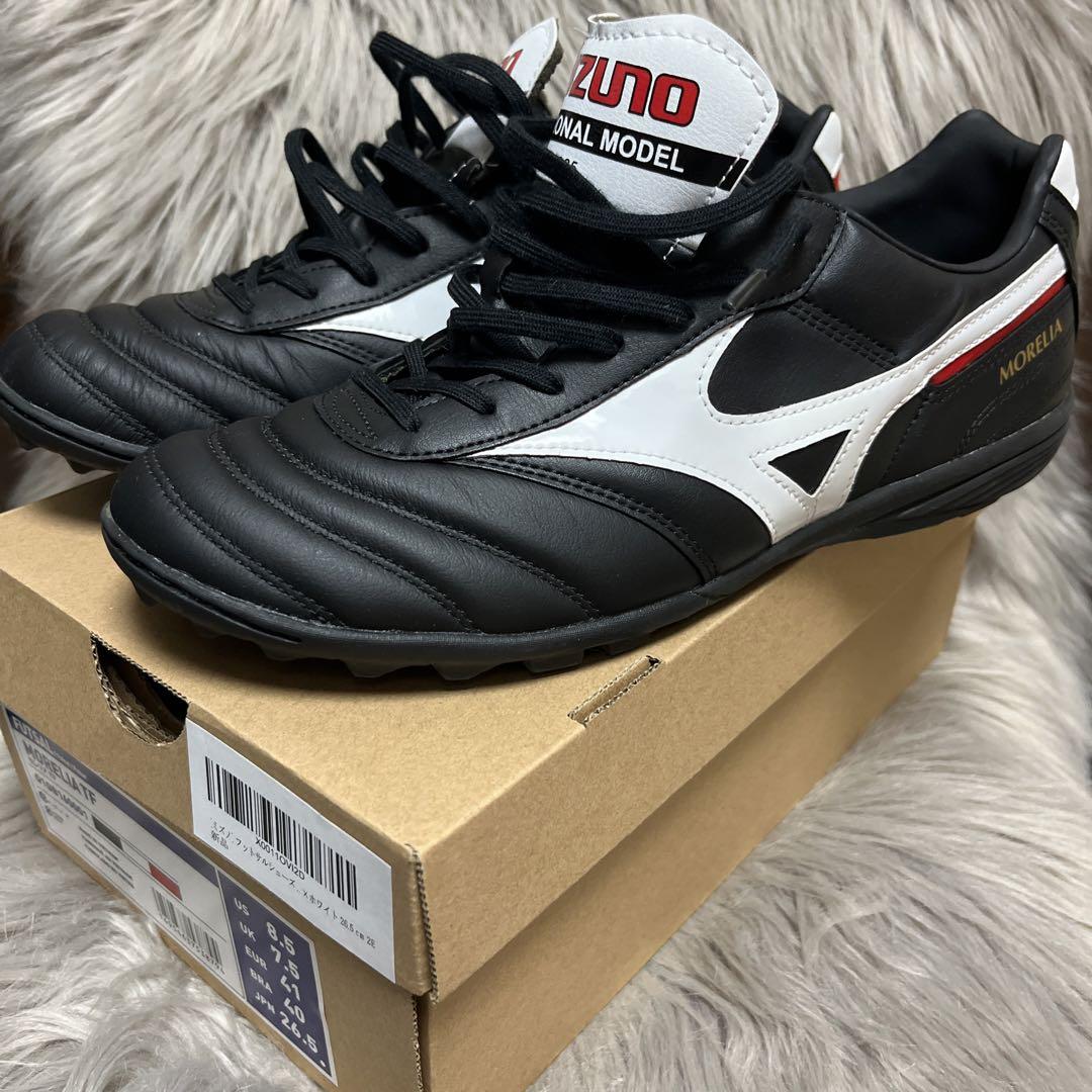 【美品】Mizuno Morelia TF フットサルシューズ 8.5