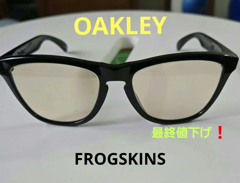 OAKLEYオークリーox8137CブラウンFROGSKINSフロッグスキン01