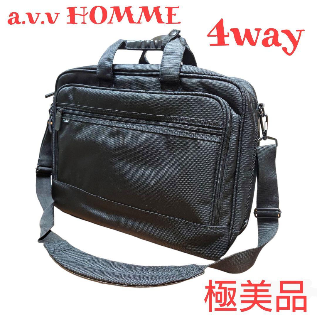 極美品 a.v.v HOMME 4way ビジネスバッグ ブラック 大容量