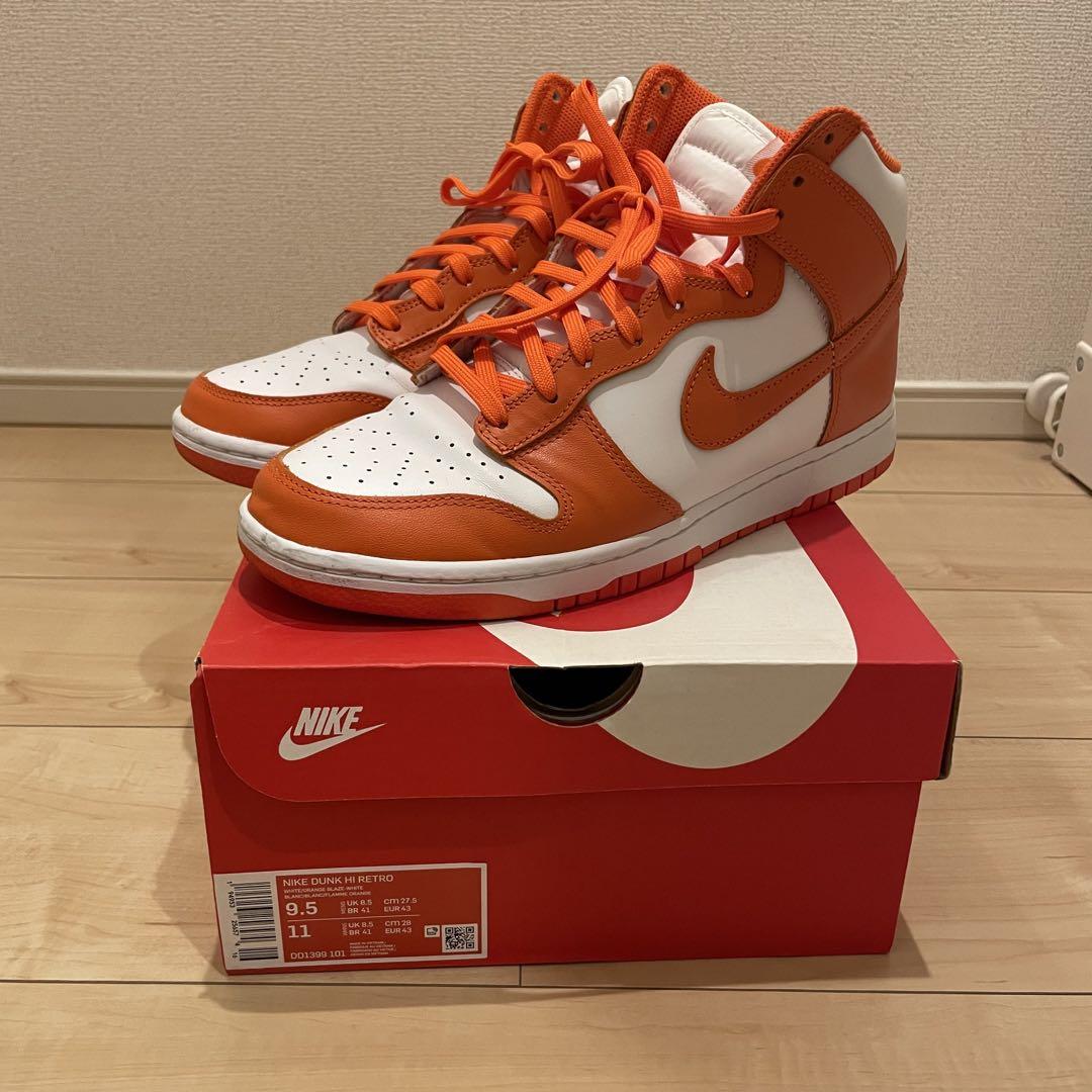 NIKE DUNK HI Syracuse （シラキュース）