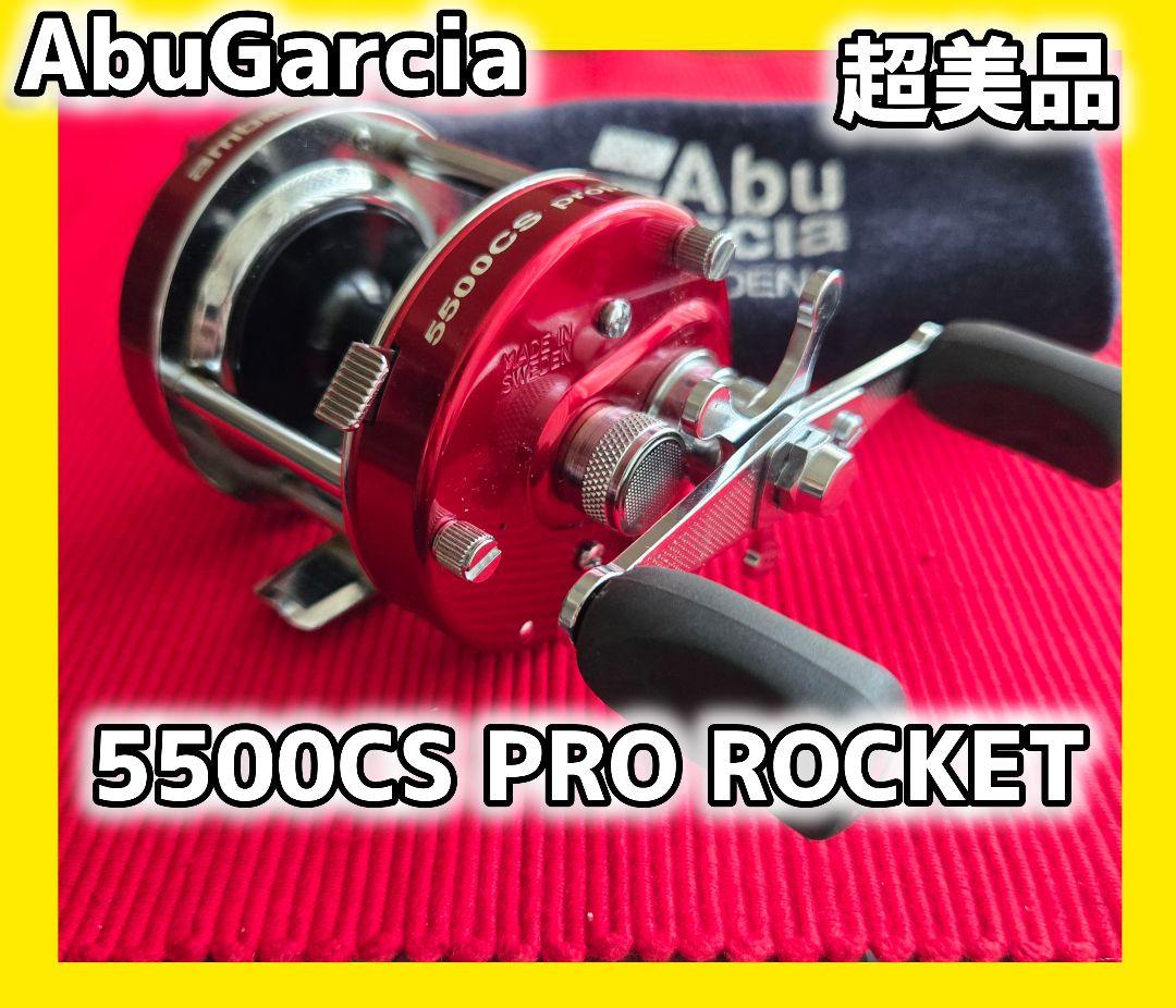 超美品 アブガルシア ABU Garcia 5500 cs ベイトリール