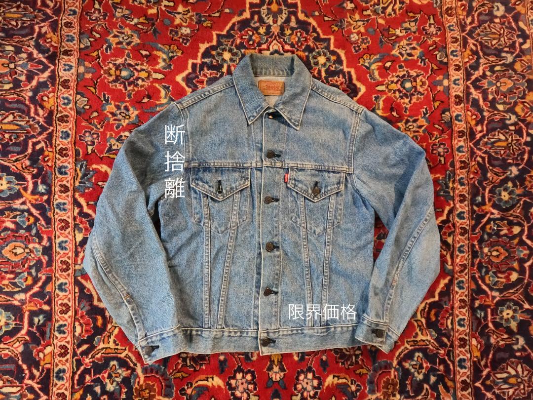 90s JAPAN Levi's リーバイス 70505 デニムジャケット 日本