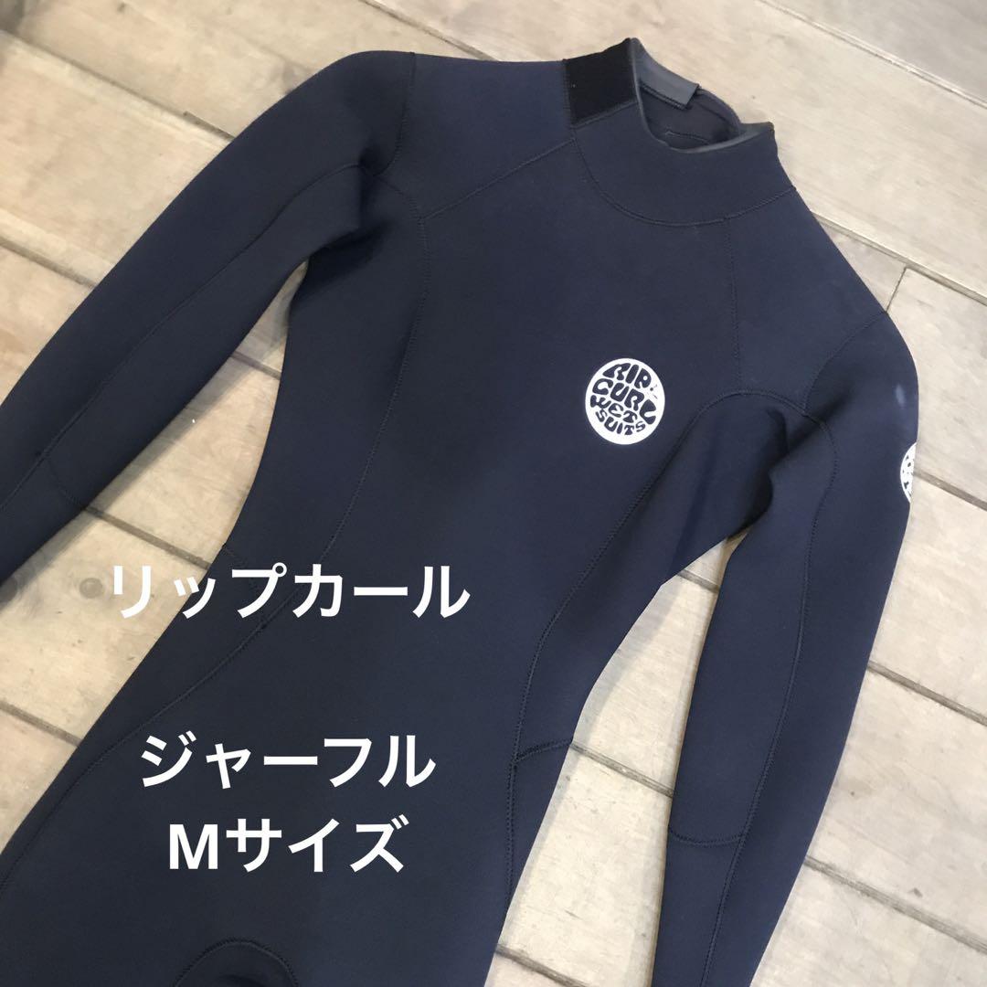RIP CURL レディース　ウェットスーツ　ジャージフルスーツ2/3m